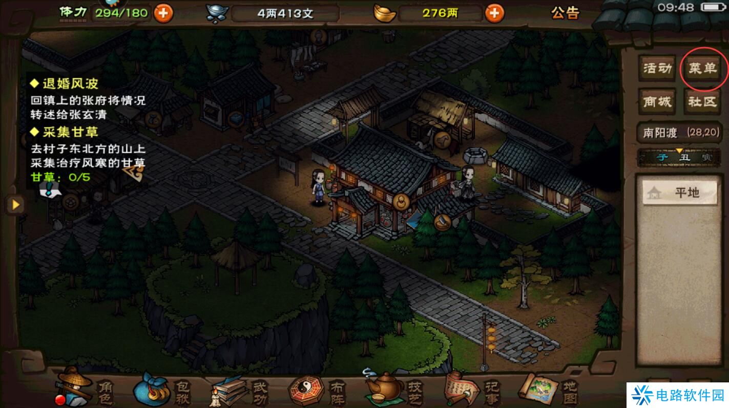 烟雨江湖激活码在哪里输入兑换？