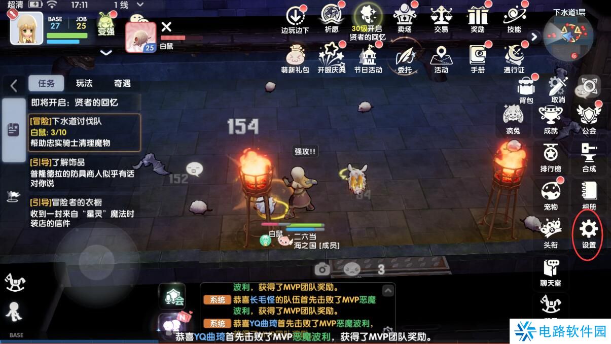 仙境传说爱如初见画面卡顿解决方法