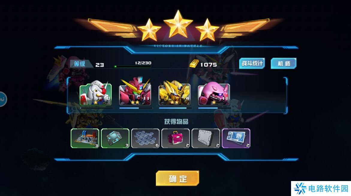 敢达决战怎么快速升级？