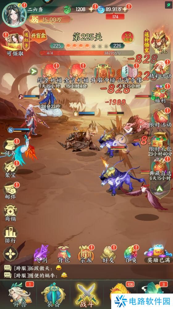 口袋山海经礼包码在哪里兑换？