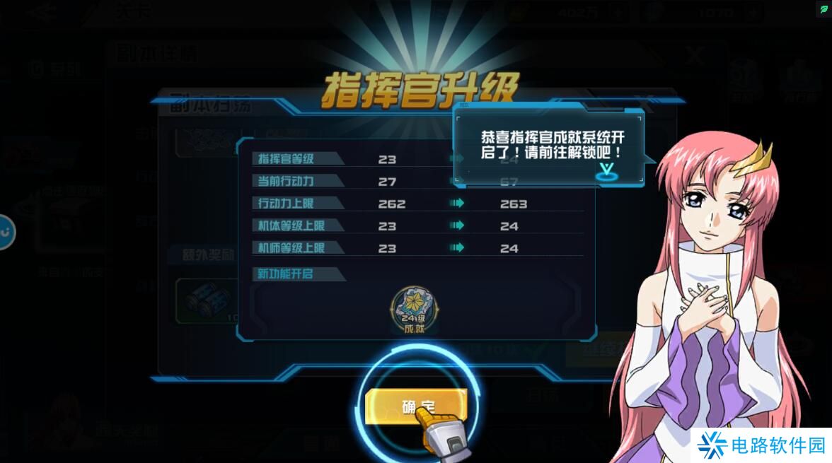 敢达决战怎么快速升级？