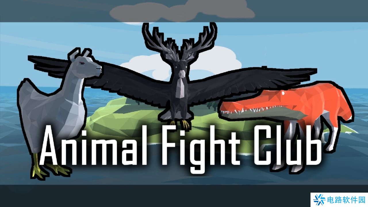 动物搏击俱乐部丨Animal Fight Club_0
