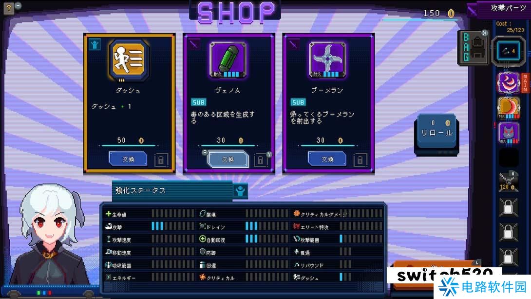 【美版】蕾普莉卡幸存者 .Replik Survivors 中文_2