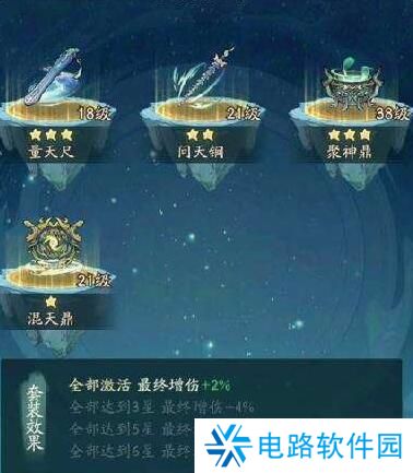 寻道大千自选箱子物品怎么选择 寻道大千自选箱子物品选择推荐