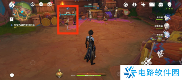 原神赠礼与回礼任务怎么做 原神5.0赠礼与回礼任务全流程攻略介绍