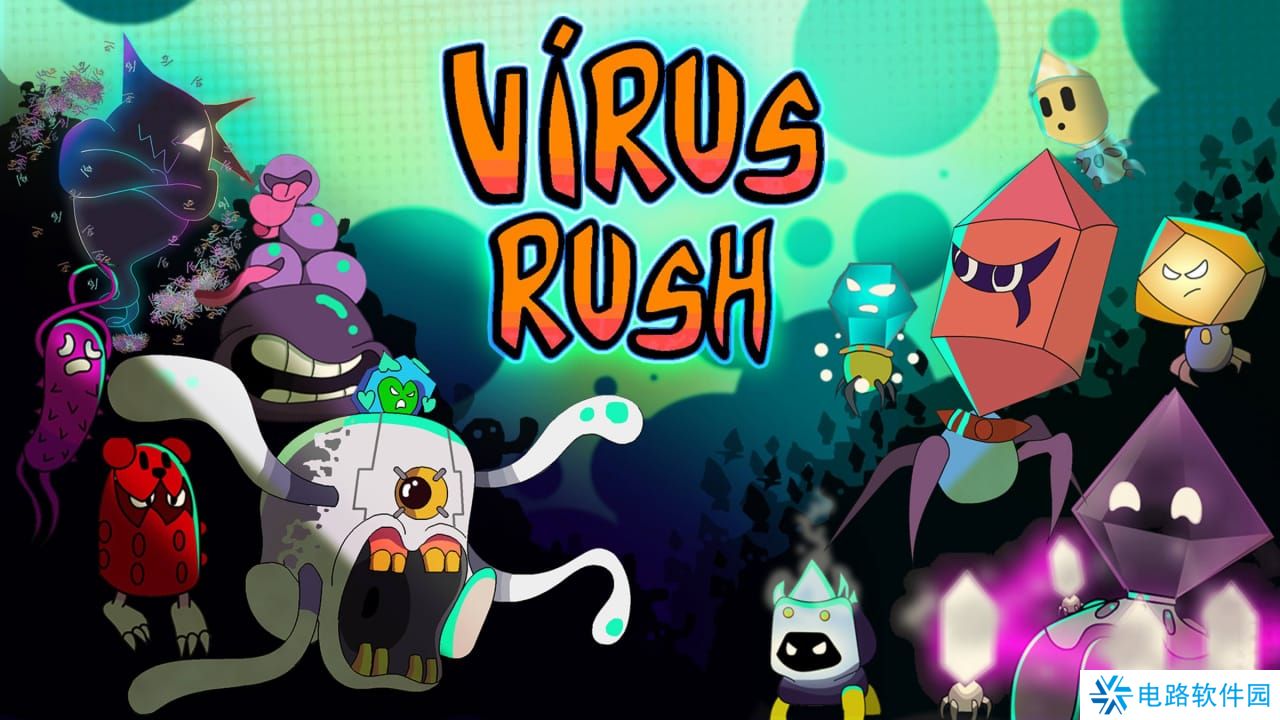 病毒竞赛丨Virus Rush_0