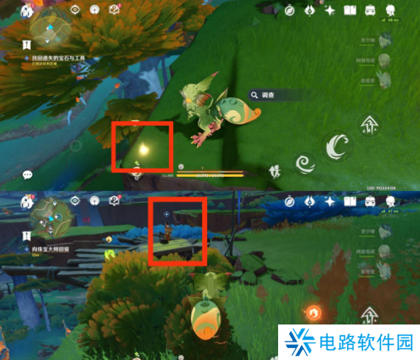 原神赠礼与回礼任务怎么做 原神5.0赠礼与回礼任务全流程攻略介绍