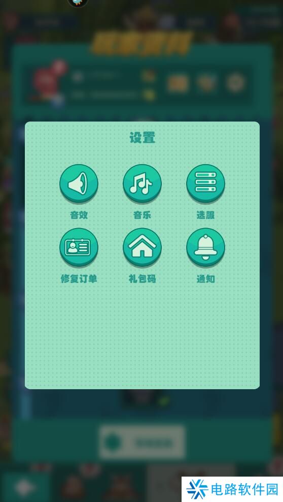 狩猎吧原始人兑换码在哪里输入？