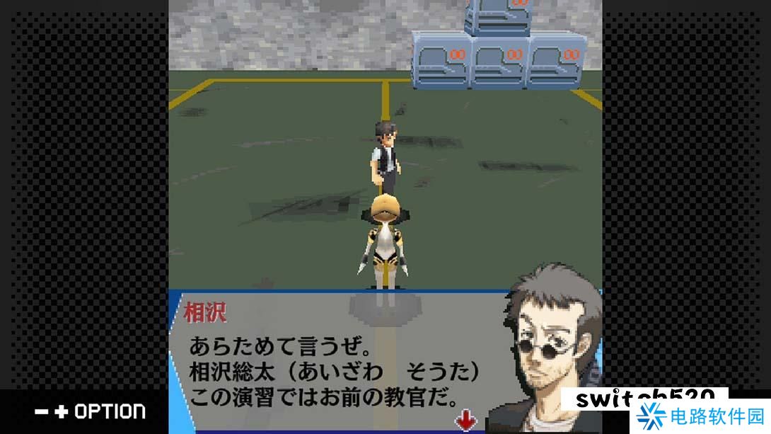 【日版】G-MODEアーカイブス+ ペルソナ3 アイギス THE FIRST MISSION 日语_5