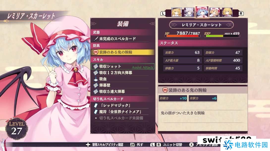 【日版】东方符咒狂欢节 .東方スペルカーニバル 日语_6