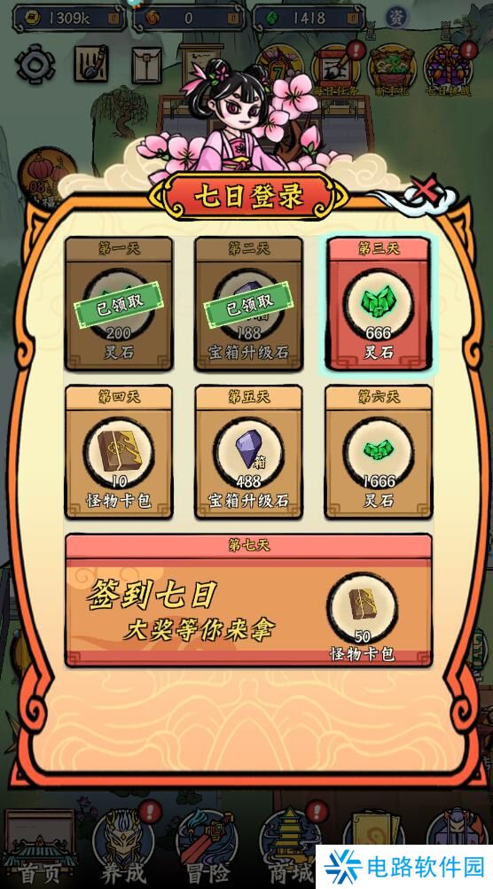 蓬莱手游灵石获得攻略