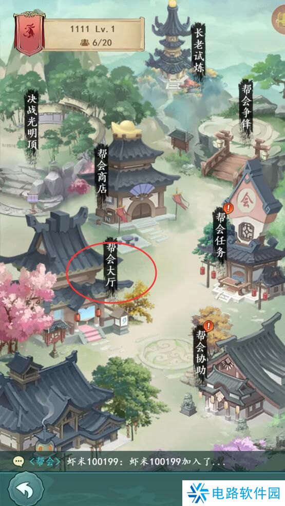 空岛护卫队手游帮会在哪里退出？