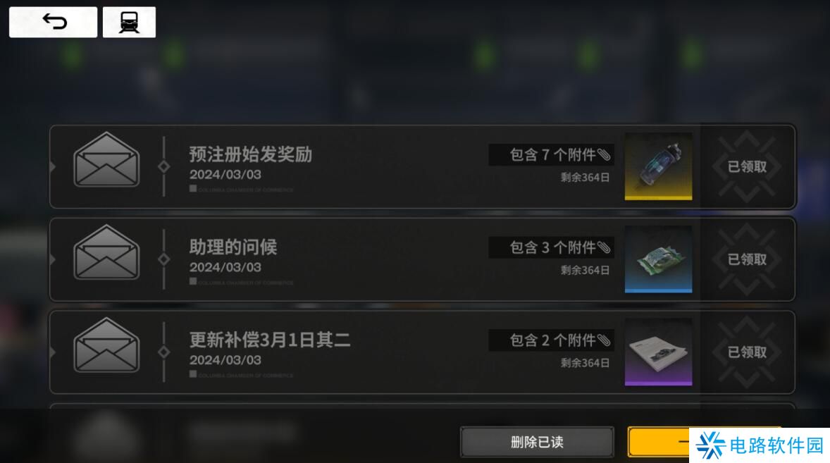 雷索纳斯兑换码在哪里输入？