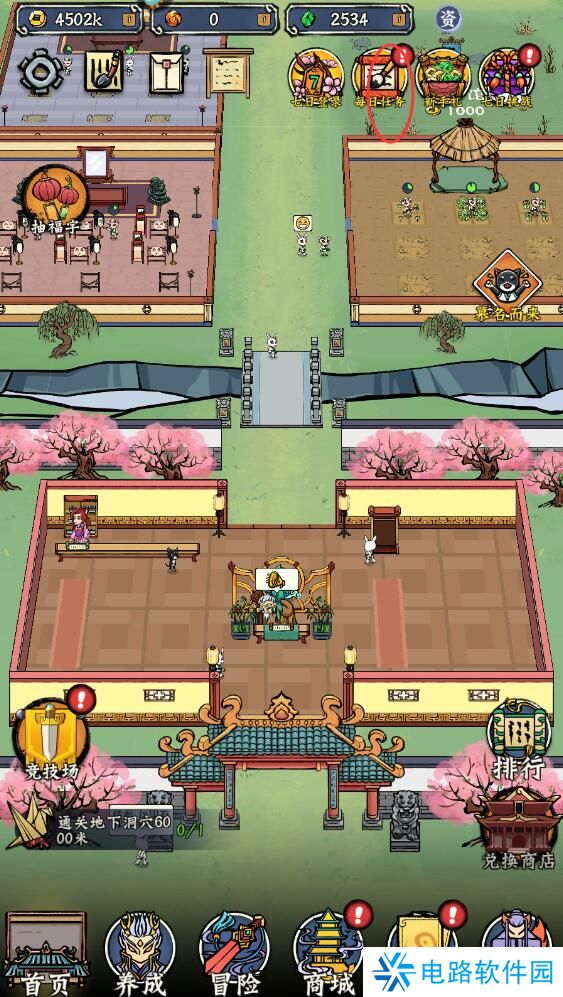 蓬莱手游宝箱数量不足怎么获取？