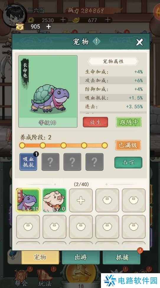 空岛护卫队手游战力变强攻略