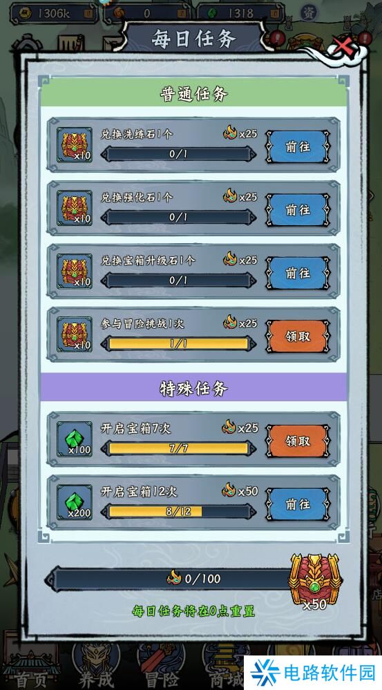 蓬莱手游灵石获得攻略