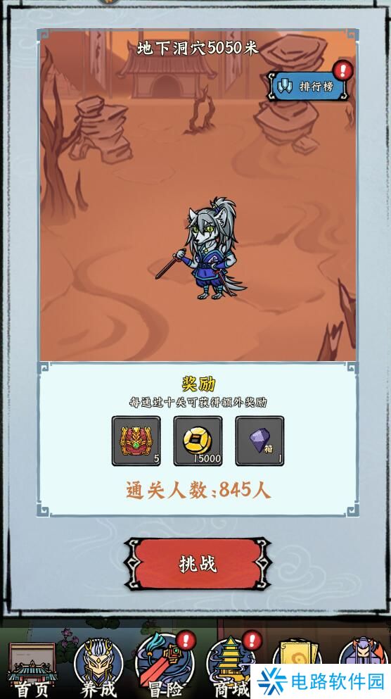 蓬莱手游灵石获得攻略