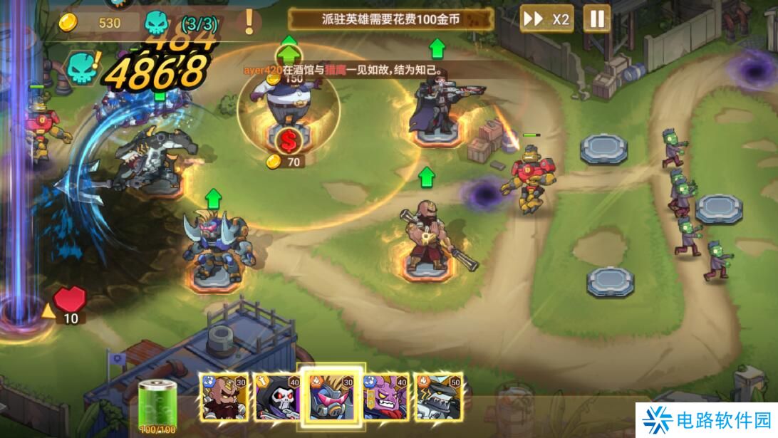 星球护卫队怎么升级快？