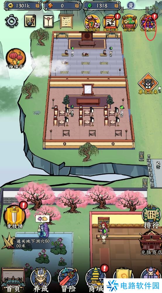 蓬莱手游灵石获得攻略