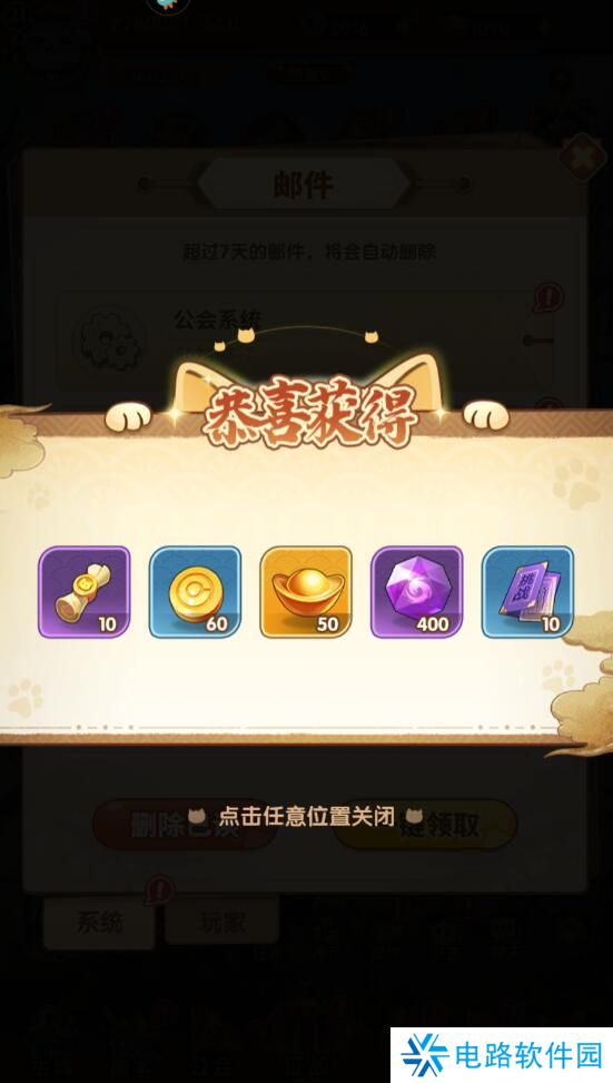 全能斗士兑换码入口在哪里？