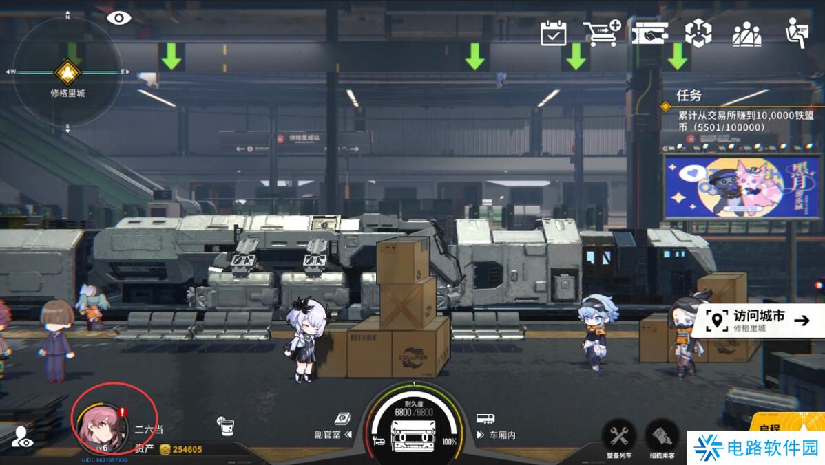 雷索纳斯兑换码在哪里输入？