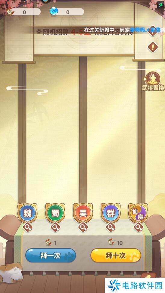 全能斗士手游战斗力怎么变强？