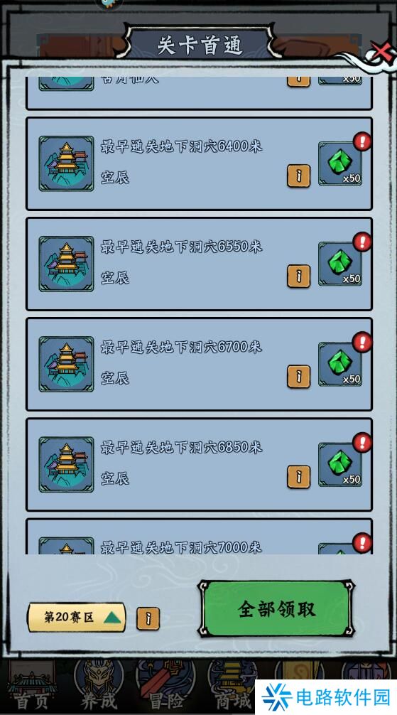 蓬莱手游灵石获得攻略