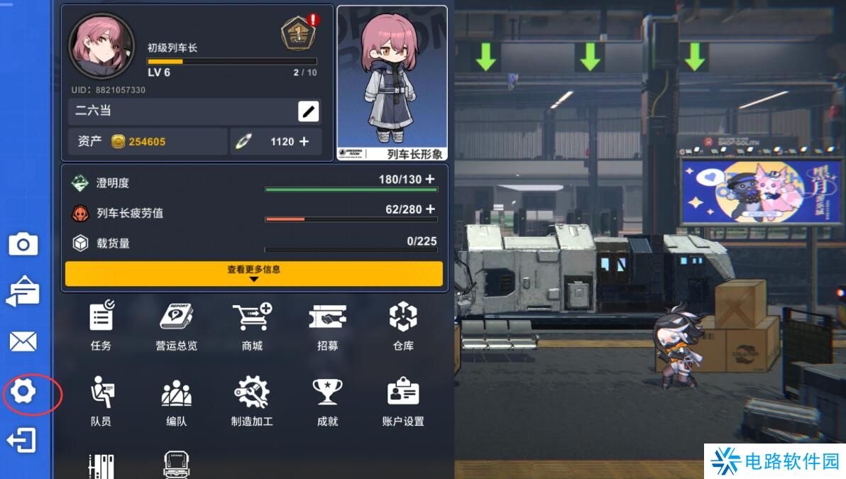 雷索纳斯兑换码在哪里输入？