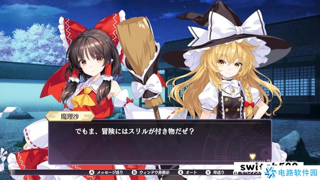 【日版】东方符咒狂欢节 .東方スペルカーニバル 日语_4