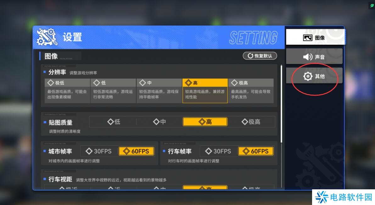 雷索纳斯兑换码在哪里输入？