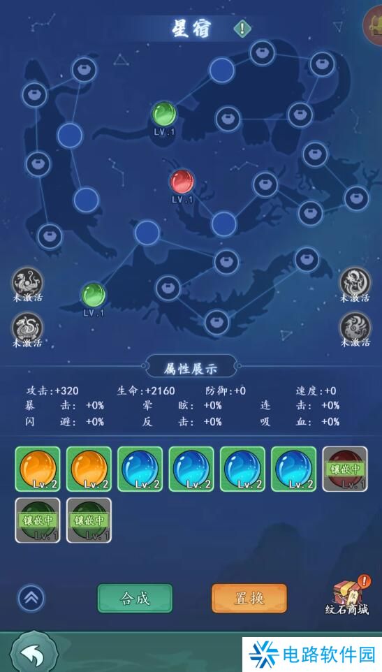 空岛护卫队手游战力变强攻略