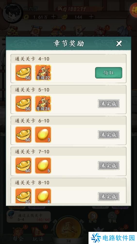 空岛护卫队新手玩法攻略