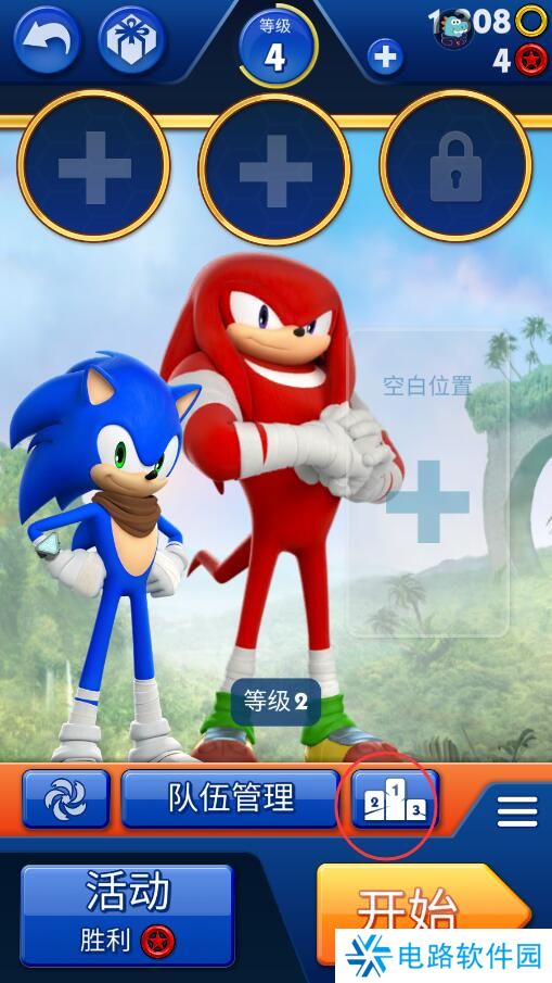 索尼克音爆手游怎么添加好友？