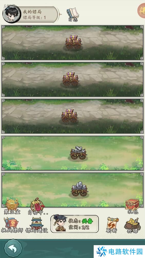 空岛护卫队手游玄铁道具不足怎么获取？