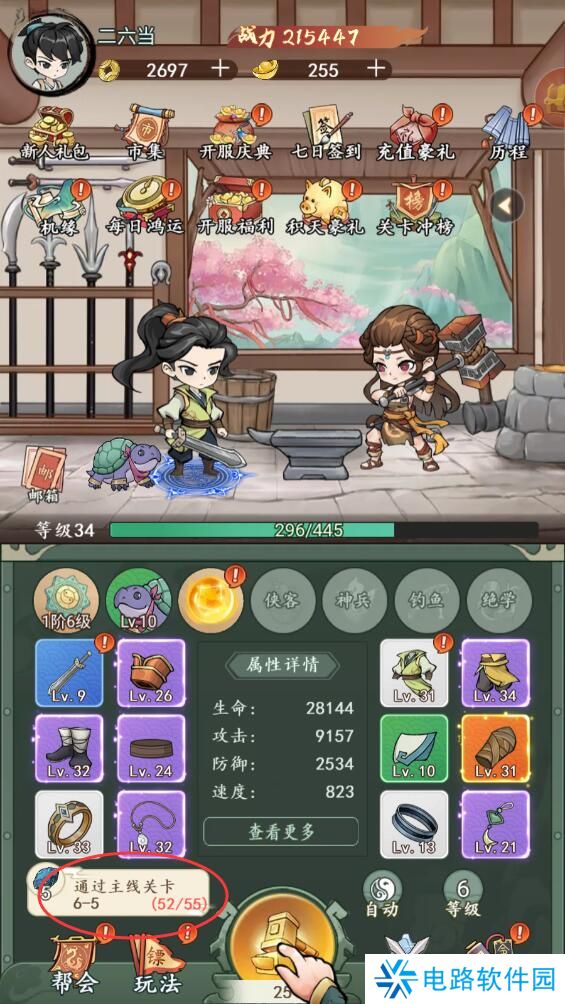 空岛护卫队手游玄铁道具不足怎么获取？