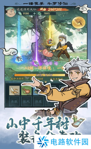 寻道大千各个角色天赋 寻道大千角色天赋全解析