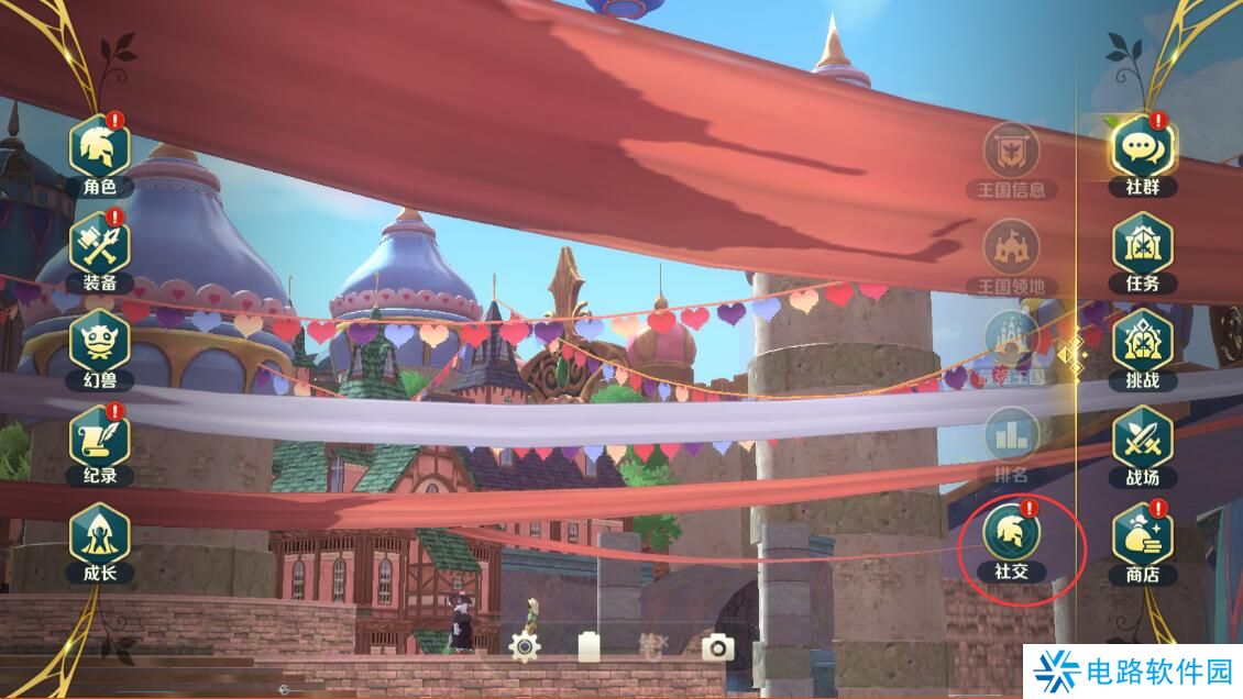 二之国交错世界怎么加好友？