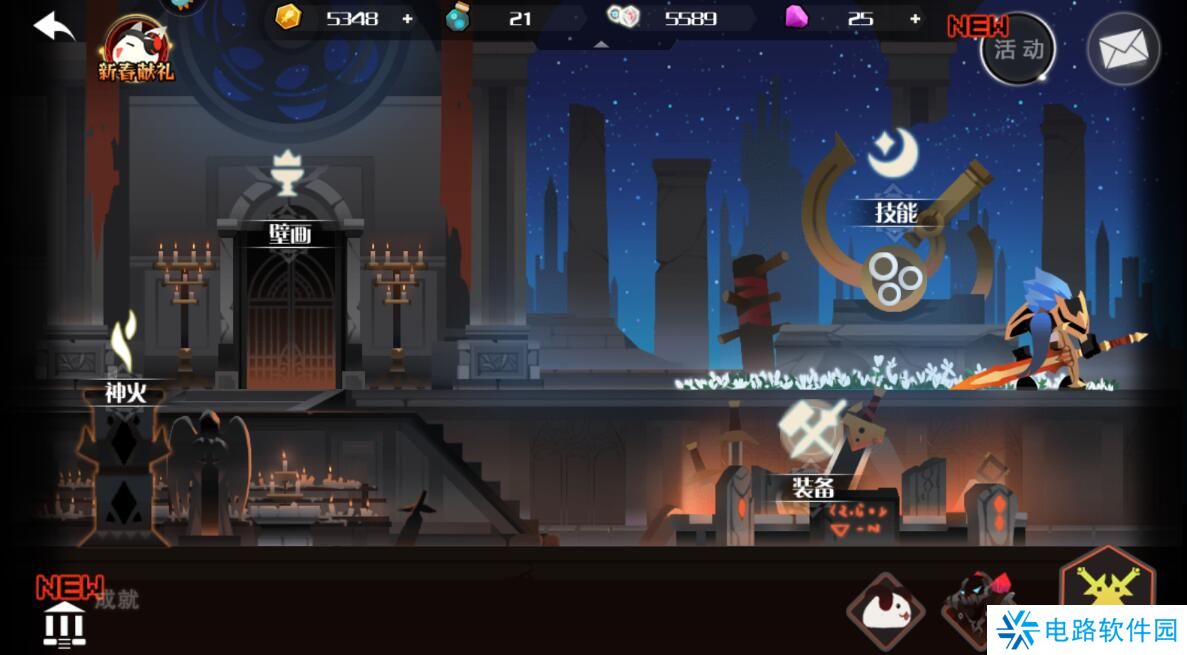 薇薇安和骑士兑换码在哪里输入？