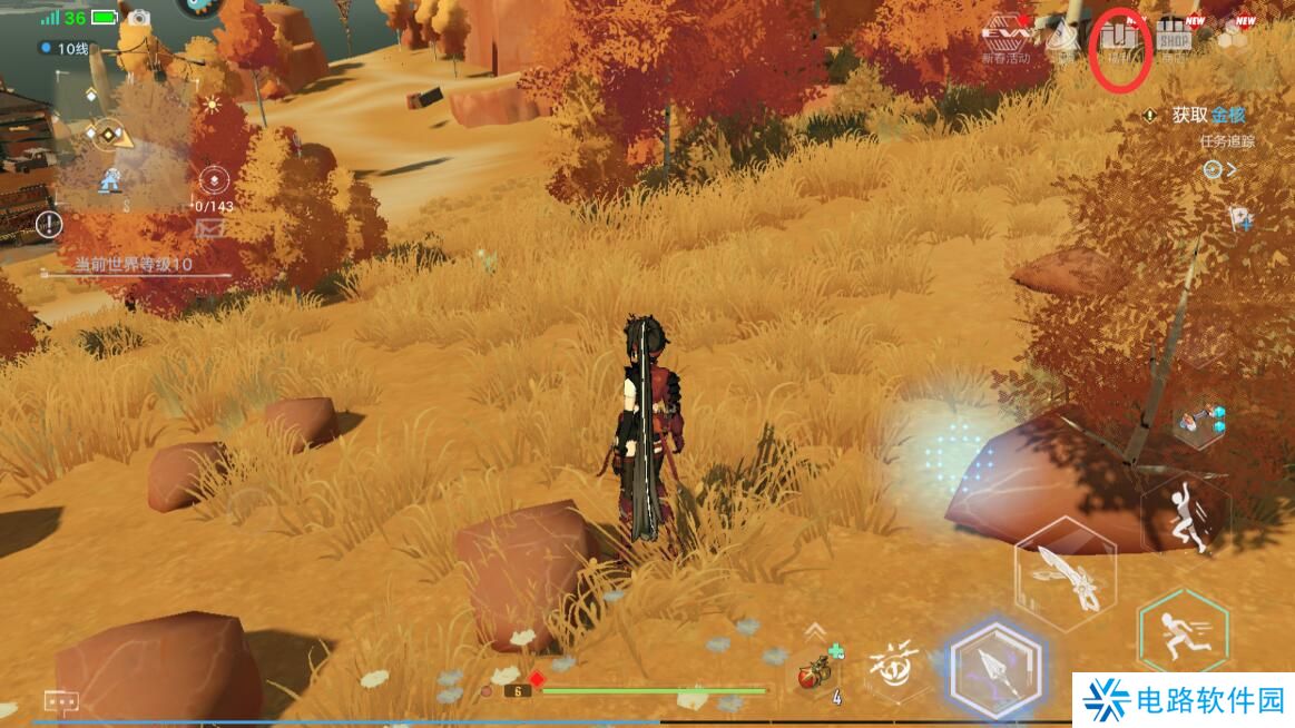 幻塔礼包码在哪里输入兑换？