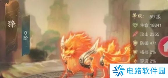 山海经异兽录法宝怎么搭配 山海经异兽录法宝技能搭配攻略