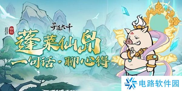 寻道大千平民玩什么流派 寻道大千平民最强流派推荐