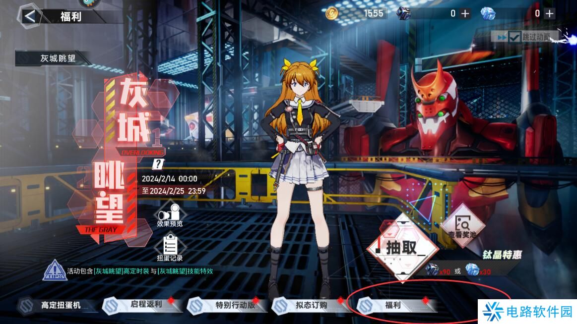 幻塔礼包码在哪里输入兑换？