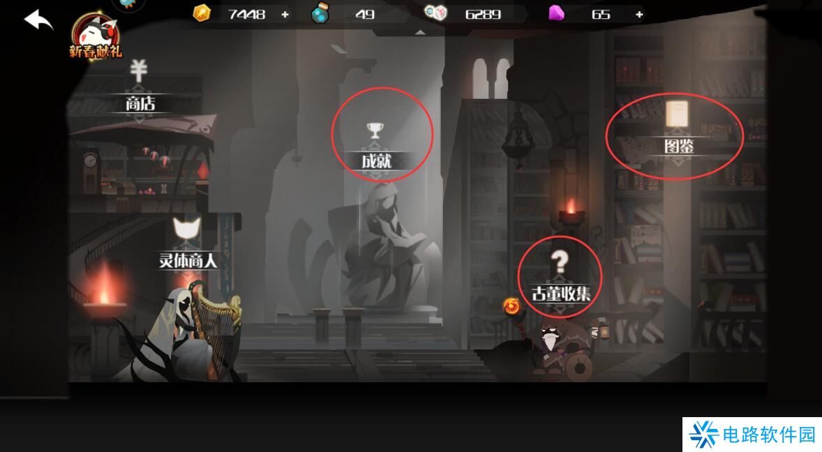 薇薇安和骑士手游魂石获得攻略