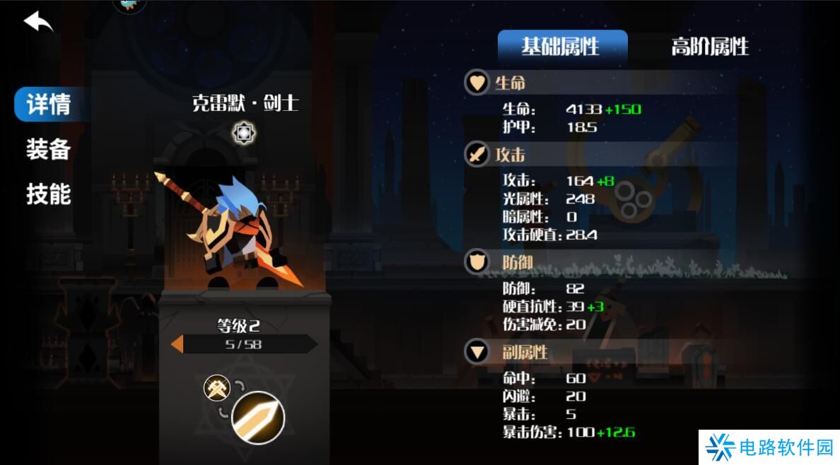 薇薇安和骑士战斗力变强攻略