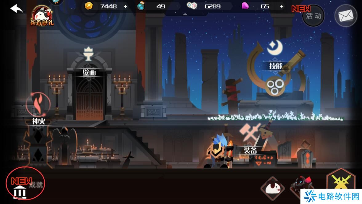 薇薇安和骑士手游魂石获得攻略