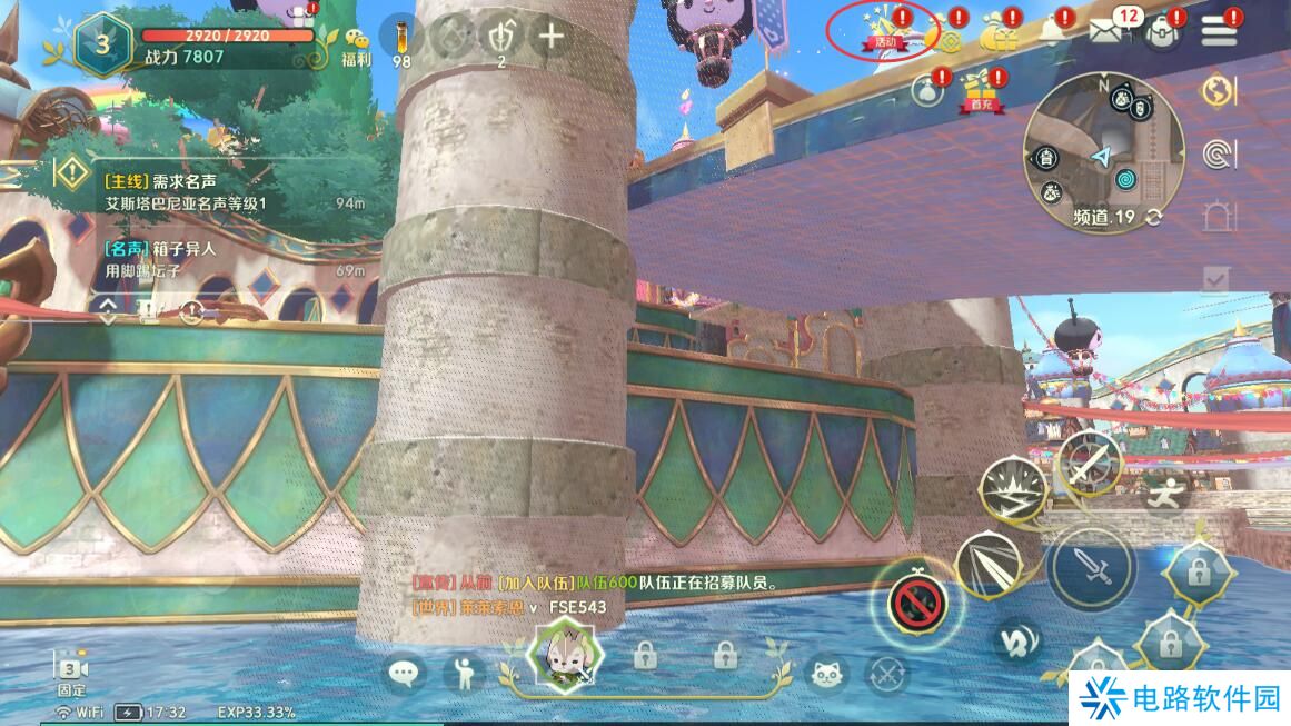 二之国交错世界兑换码在哪里输入？