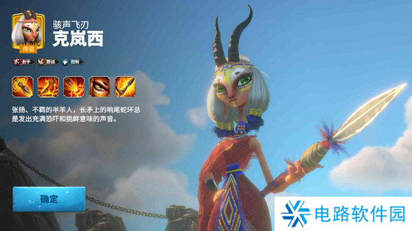 万龙觉醒克岚西怎么获取 万龙觉醒克岚西获取方法