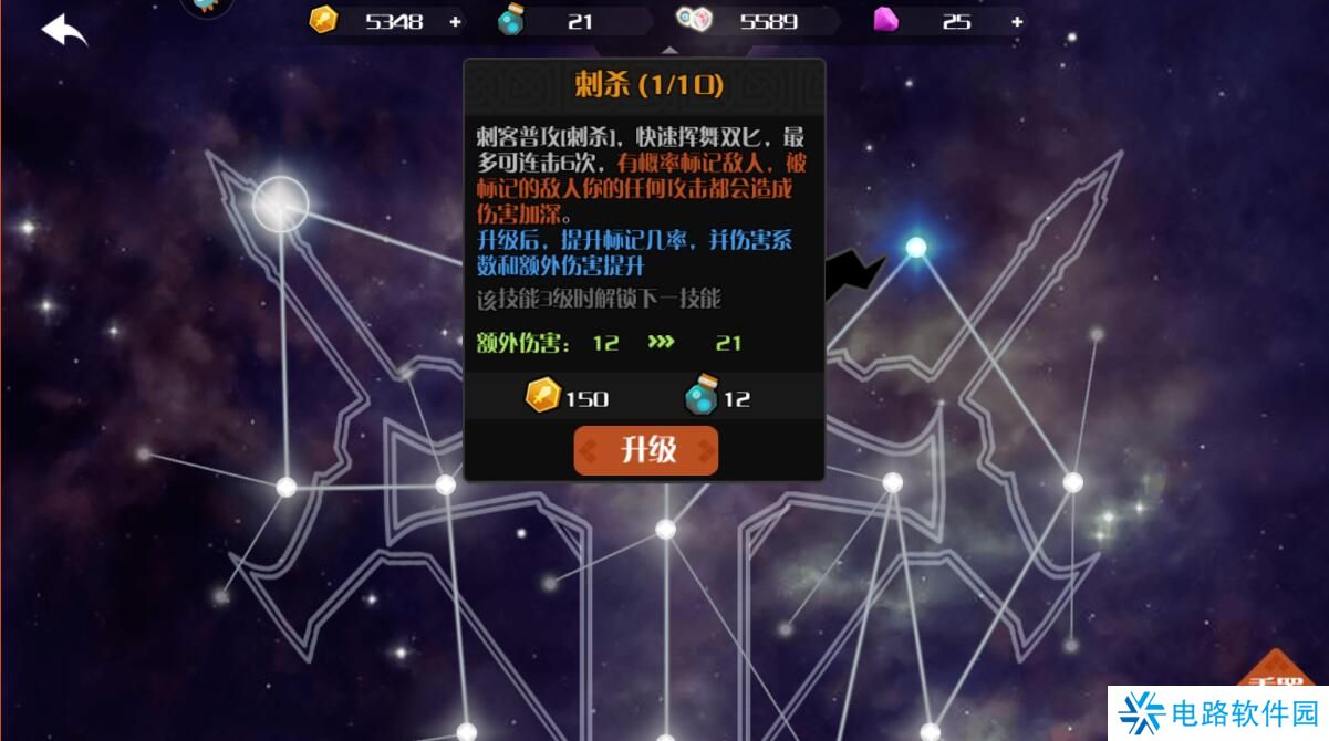 薇薇安和骑士战斗力变强攻略