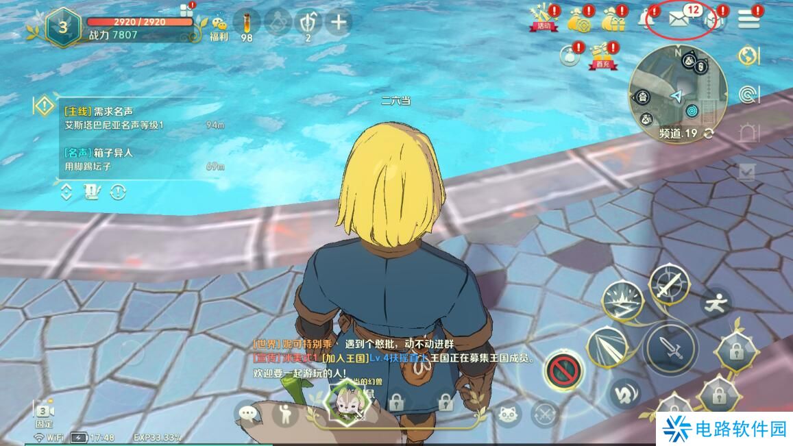 二之国交错世界兑换码在哪里输入？