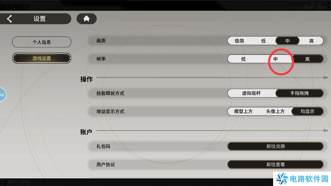 星际52区怎么设置才能使画面更流畅？